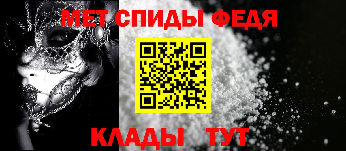 Amphetamine  Вход с VPN  Чехов  АМФЕТАМИН VHQ  Амфетамин 
