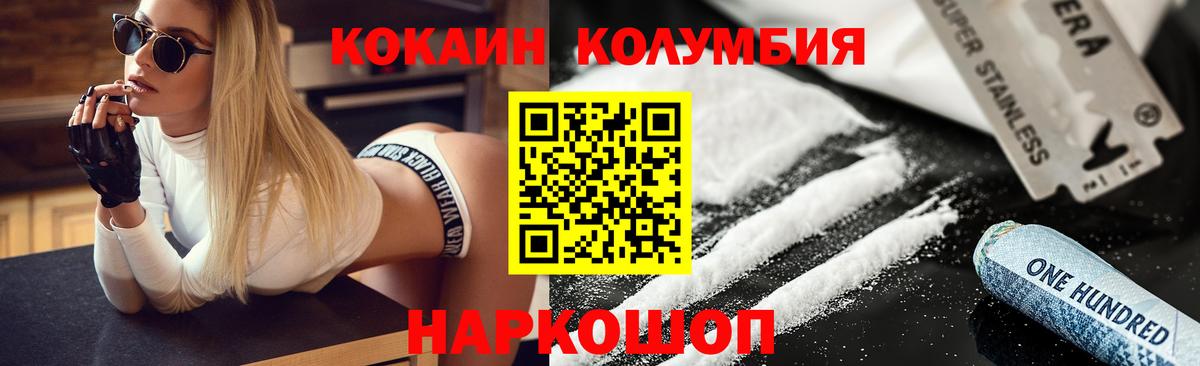 КОКАИН 99% Чехов