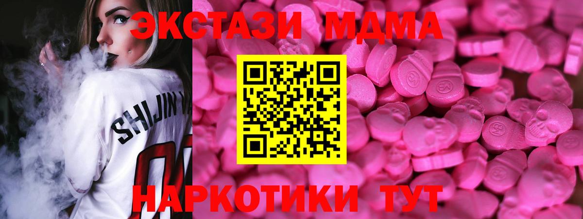 ЭКСТАЗИ 99% Чехов