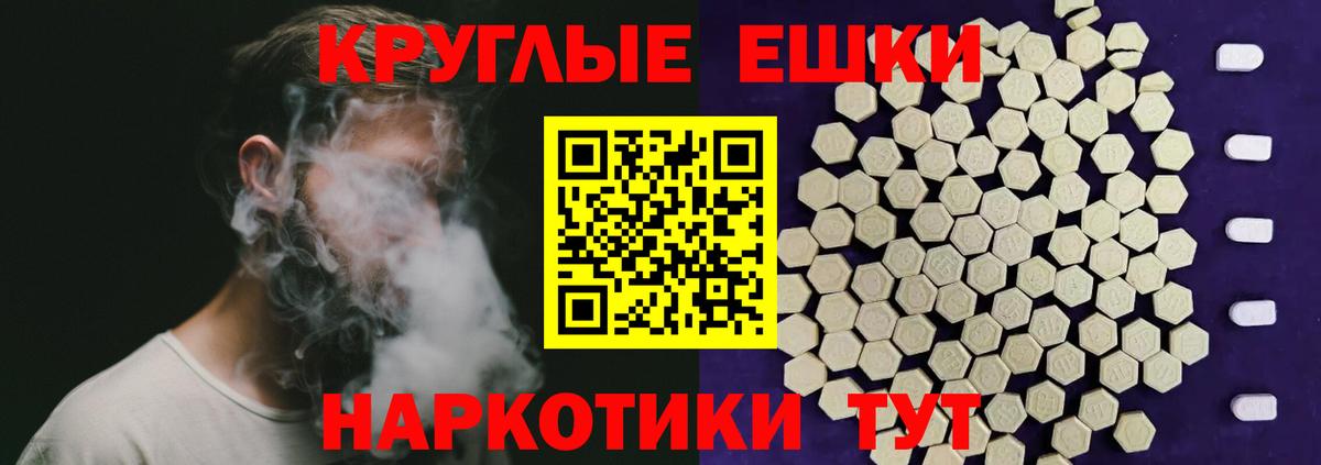 Экстази VHQ  Ecstasy 300 mg  Вход с VPN  Экстази  Чехов 