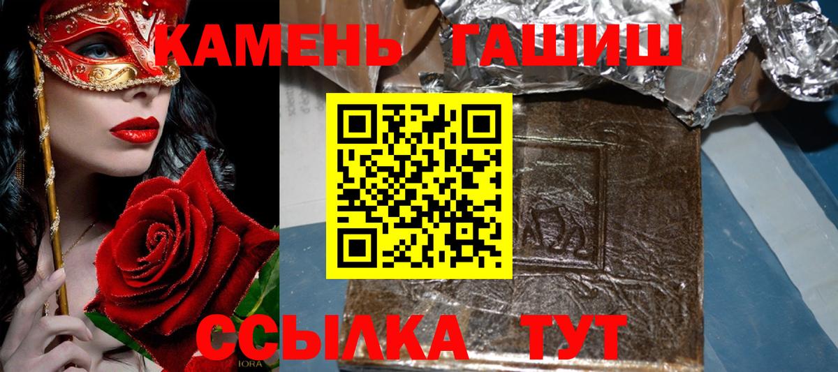 Гашиш VHQ Чехов
