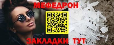 МДМА Донецк
