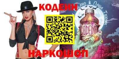 гашишное масло Донской