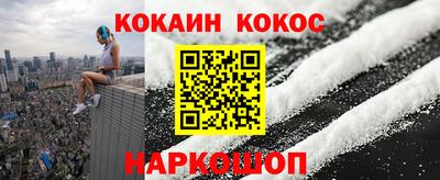 гашишное масло Донской