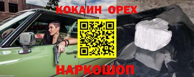МДМА Донецк