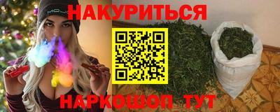 гашишное масло Донской