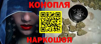 гашишное масло Донской