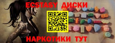 МДМА Донецк