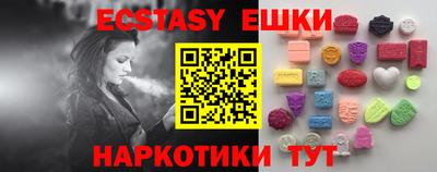 гашишное масло Донской