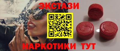 МДМА Донецк