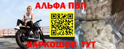 гашишное масло Донской