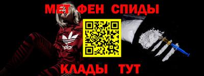 гашишное масло Донской