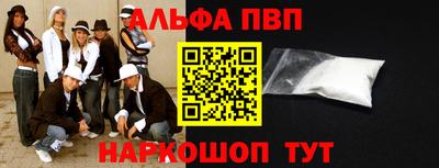 МДМА Донецк