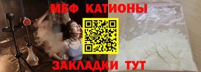 МДМА Донецк