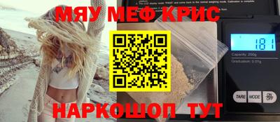 МДМА Донецк