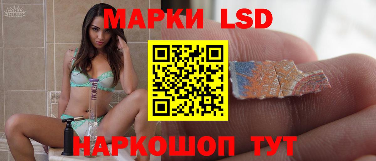Лсд 25 экстази кислота Чехов
