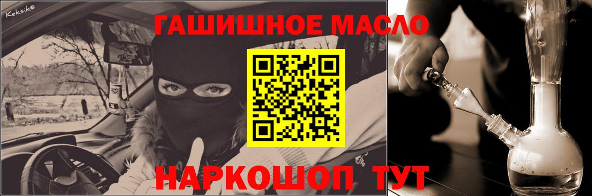 ТГК концентрат Чехов