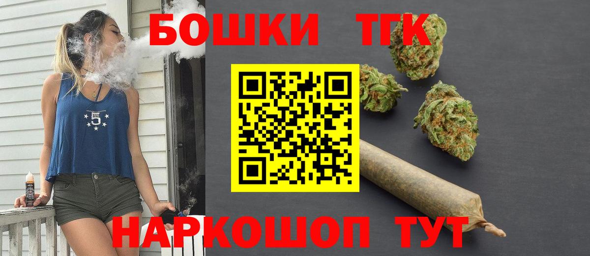 МАРИХУАНА планчик  Каннабис семена  Вход с VPN  Чехов  Марихуана THC 21% 